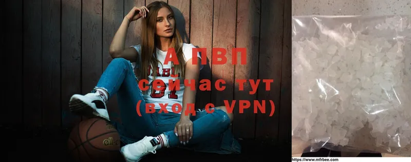 mega   Тырныауз  APVP крисы CK 