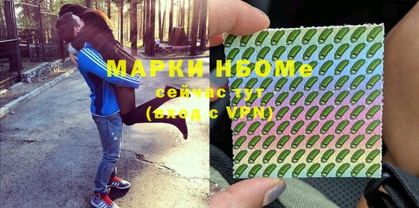 марки lsd Вяземский