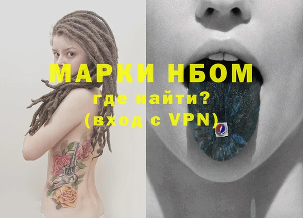 марки lsd Вяземский