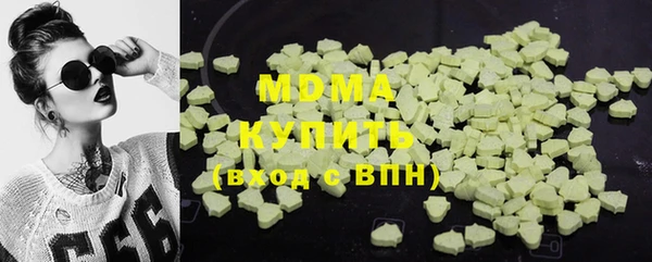 марки lsd Вяземский