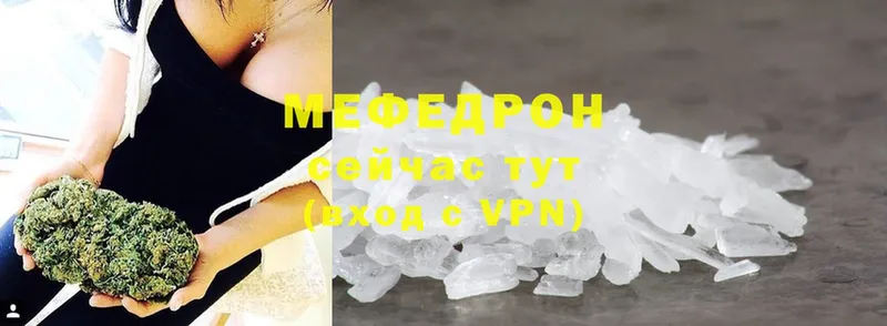 shop наркотические препараты  Тырныауз  МЯУ-МЯУ VHQ 